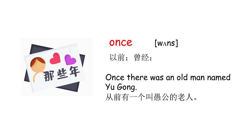科普版英语六年级下 lesson9第二课时(课件+素材)04