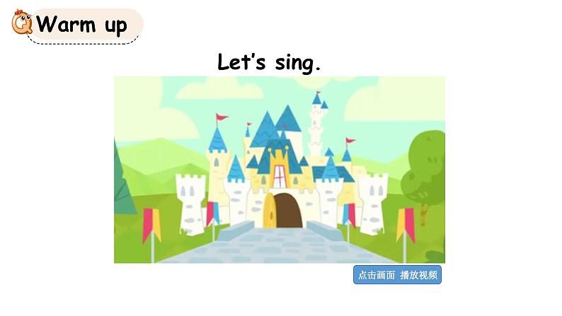 科普版英语六年级下 lesson10 第一课时(课件+素材)02