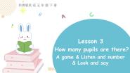 科普版五年级下册Lesson 3 How many pupils are there?图片课件ppt