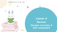 小学英语科普版五年级下册Lesson 6 Revision背景图ppt课件