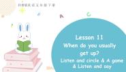 科普版五年级下册Lesson 11 When do you usually get up?课文ppt课件