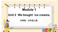 外研版 (三年级起点)五年级上册Unit 2 We bought ice creams.课文课件ppt