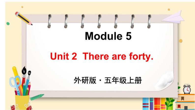 外研5英上 Module 5 Unit 2 PPT课件+教案01