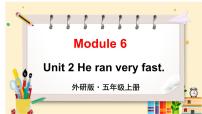 外研版 (三年级起点)Unit 2 He ran very fast.评课ppt课件