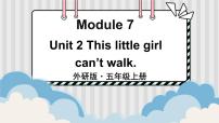外研版 (三年级起点)五年级上册Unit 2 This little girl can’t walk.教学ppt课件