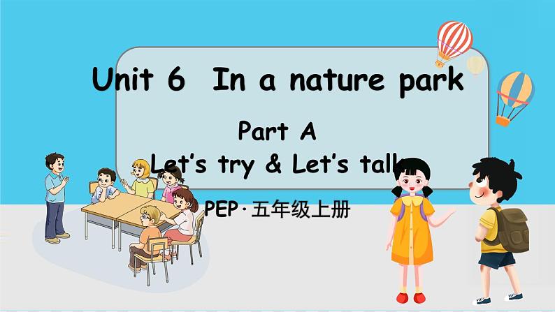 Unit 6 Part A 第2课时第1页