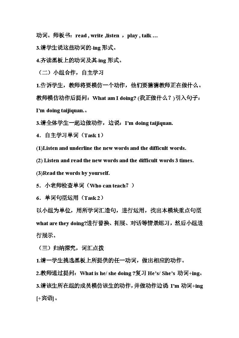 unit 1第2页