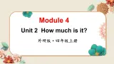 外研4英上 Module 4 Unit 2 PPT课件+教案