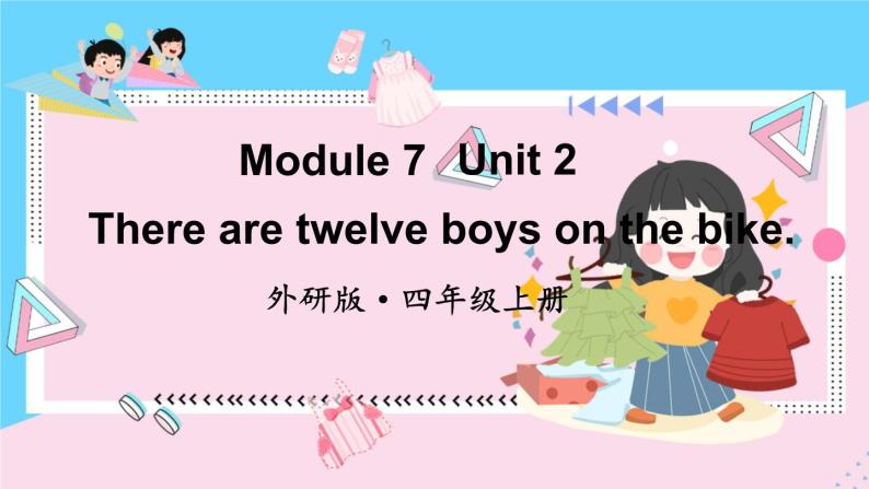 外研4英上 Module 7 Unit 2 PPT课件+教案01