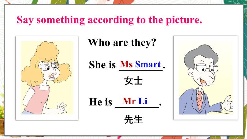 外研3英上 Module 2 Unit 2 PPT课件+教案07