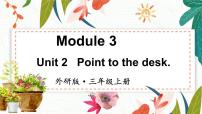 英语三年级上册Module 3Unit 2 Point to desk.教学课件ppt