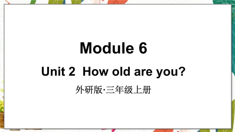 外研3英上 Module 6 Unit 2 PPT课件+教案01