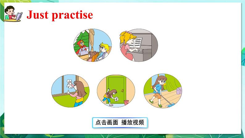 精通六英上 Unit 1 Lesson 6 PPT课件+教案07