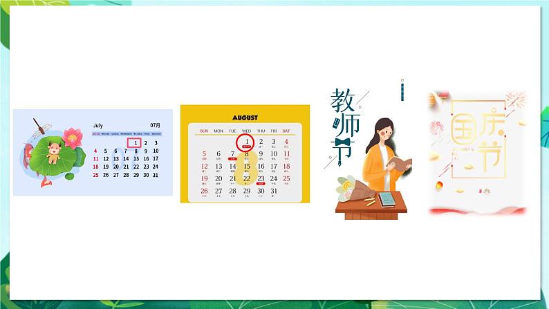 Recycle 2第5页