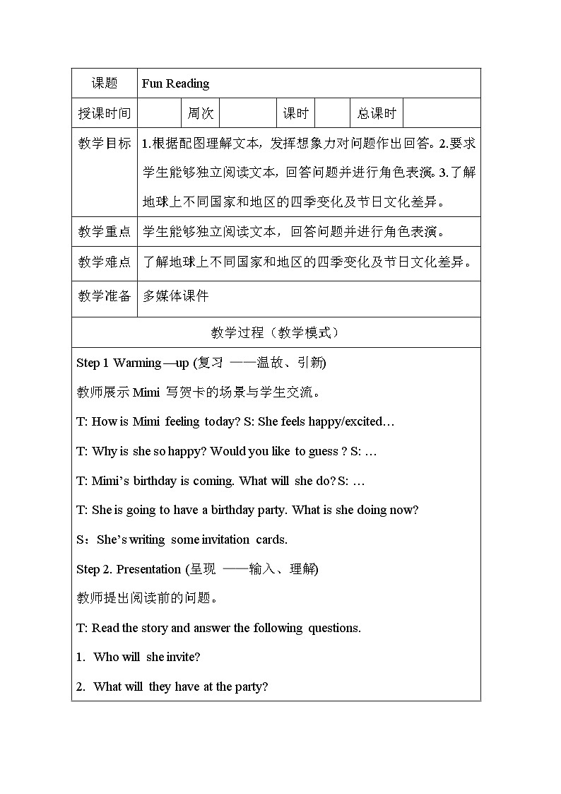 Fun Reading第1页