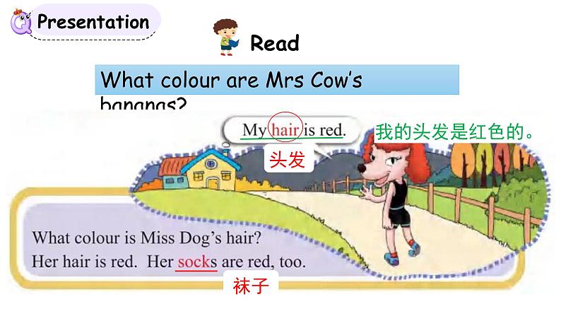 科普版英语四年级下 Lesson2 第三课时第7页