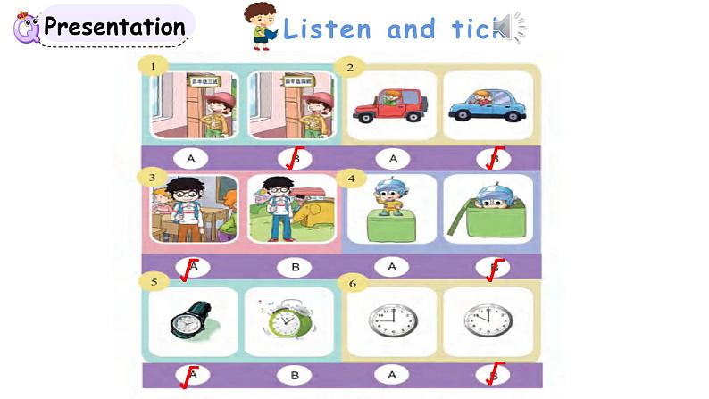 科普版英语四年级下 Lesson3 第四课时第3页