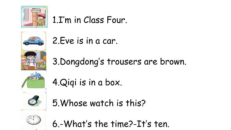 科普版英语四年级下 Lesson3 第四课时第4页