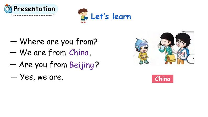 科普版英语四下lesson4第二课时(课件+素材)05