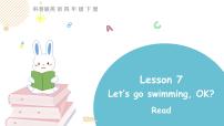 英语Lesson 7 Let's go swimming,OK?教案配套ppt课件