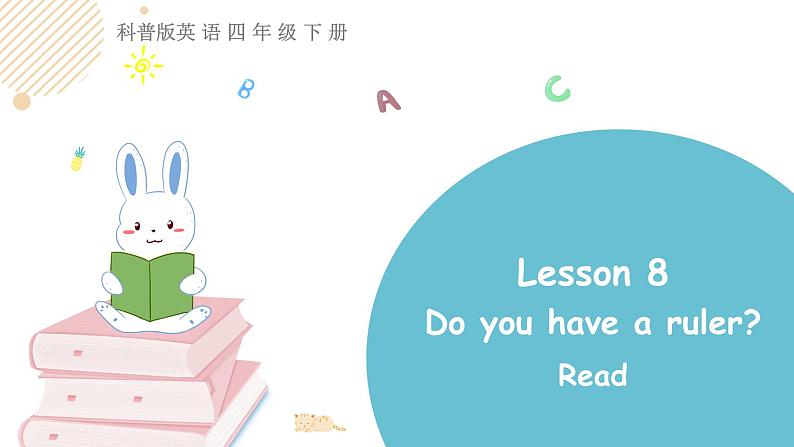 科普版英语四下Lesson8 第三课时(课件+素材)01