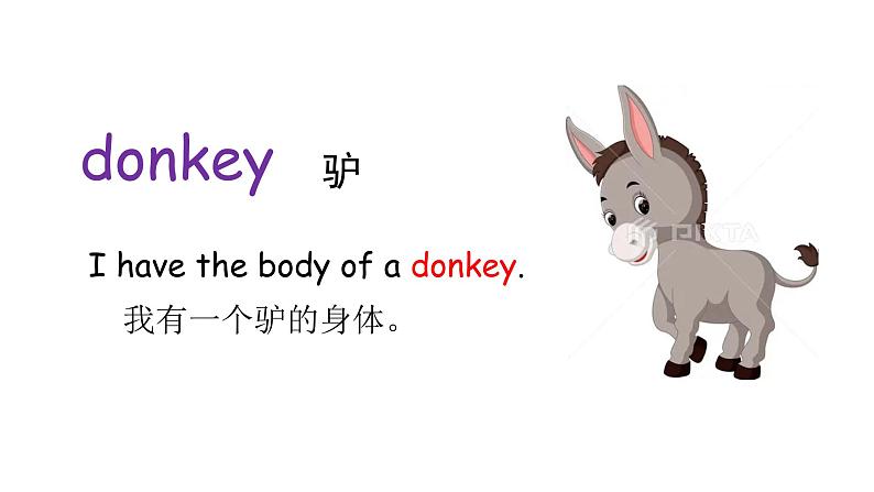科普版英语四下Lesson8 第三课时(课件+素材)06