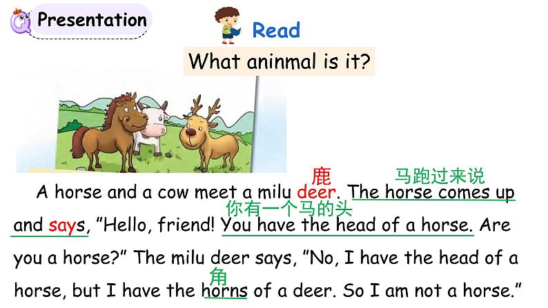 科普版英语四下Lesson8 第三课时(课件+素材)07
