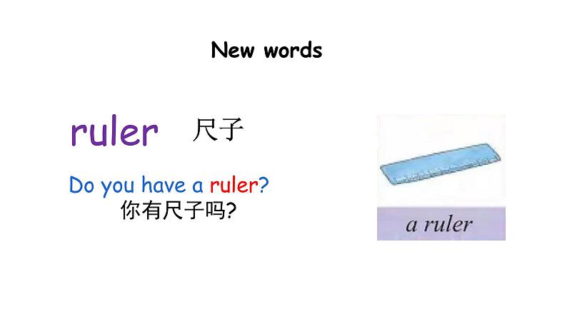 科普版英语四年级下 Lesson8 第一课时第4页