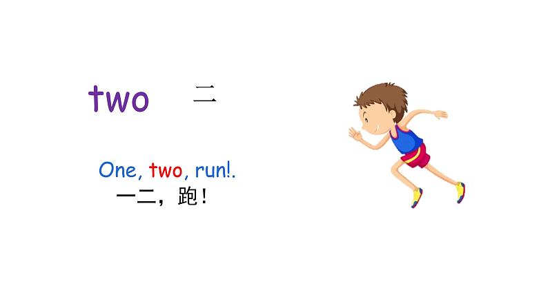 科普版英语三年级下 Lesson5 第一课时第7页