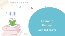 科普版英语三年级下 Lesson6 第一课时（课件）