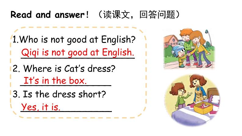 科普版英语三年级下 Lesson6 第一课时(课件)第6页
