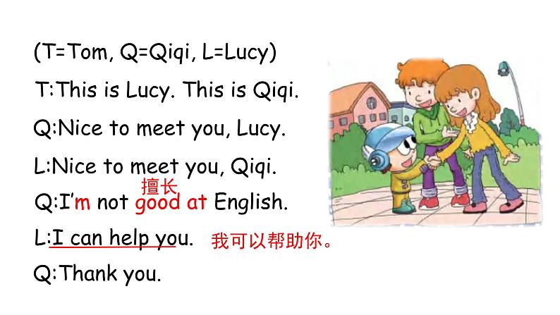 科普版英语三年级下 Lesson6 第一课时(课件)第7页