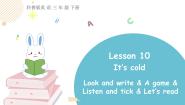 小学英语科普版三年级下册Lesson 10 It's cold示范课课件ppt
