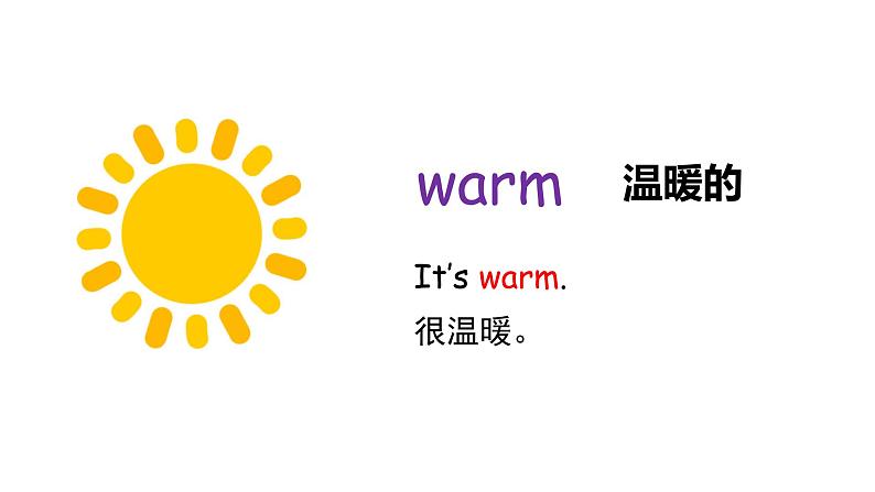 科普版英语三年级下 Lesson12 第一课时(课件)第4页