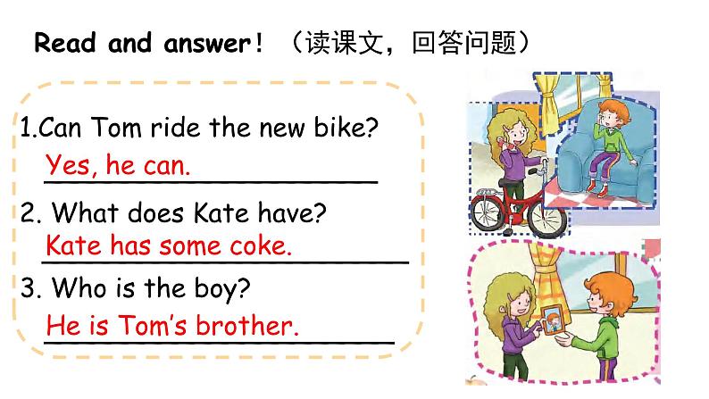 科普版英语三年级下 Lesson12 第一课时(课件)第7页