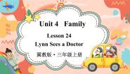 小学冀教版 (三年级起点)Unit 4 FamilyLesson 24 Lynn sees a Doctor.课堂教学课件ppt