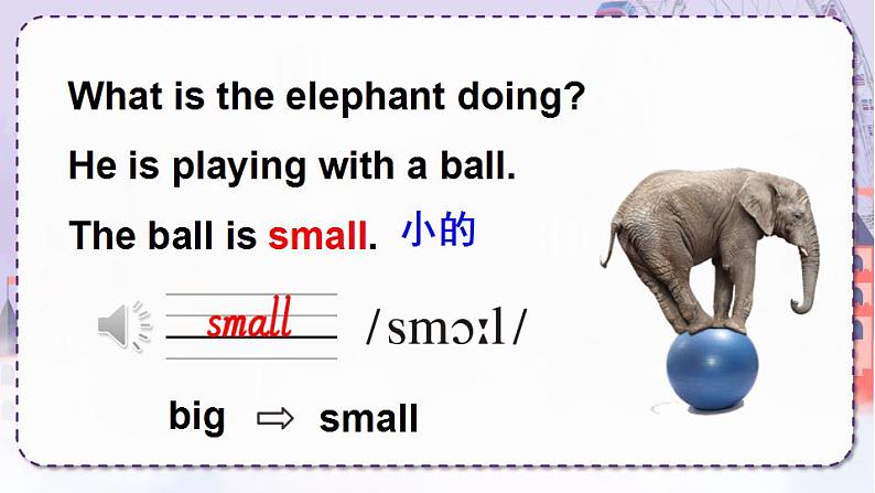 精通4英上 Unit 6 Lesson 31 PPT课件+教案05