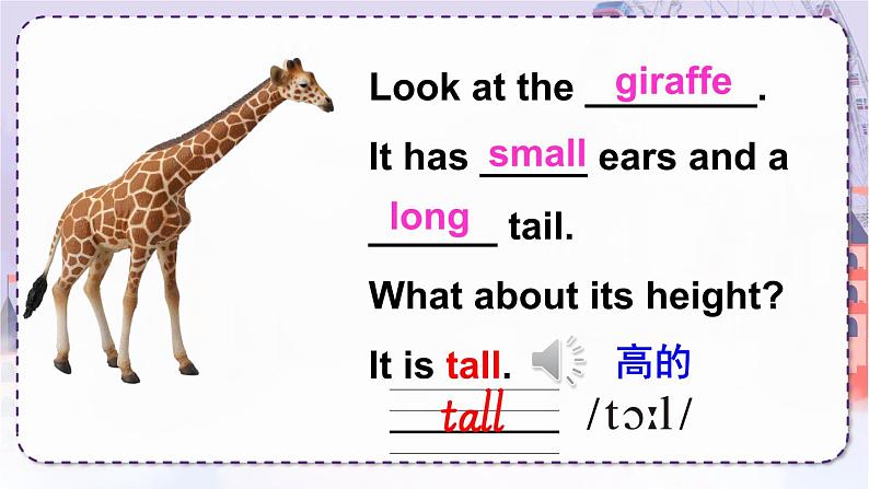 Lesson 33第4页