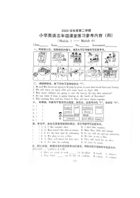 广东省广州市海珠区江海片区2022-2023学年五年级下学期5月联考英语试题