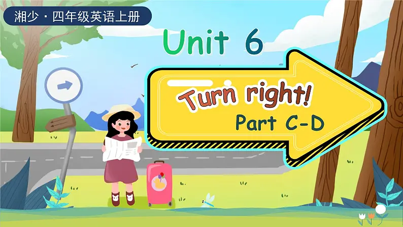 湘少版（三起）英语四年级上册--Unit 6 Turn right Part C-D（课件+素材）01