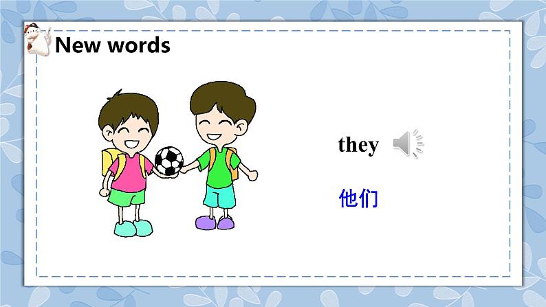 人教精通版五年级上册第35-36课 课件+教案+同步练习08