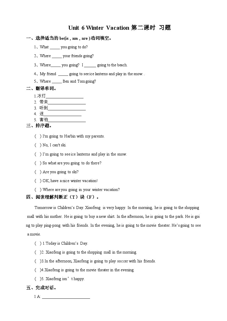 人教版新起点英语六上册Unit 6 Winter Vacation lesson2课件+教案+练习01