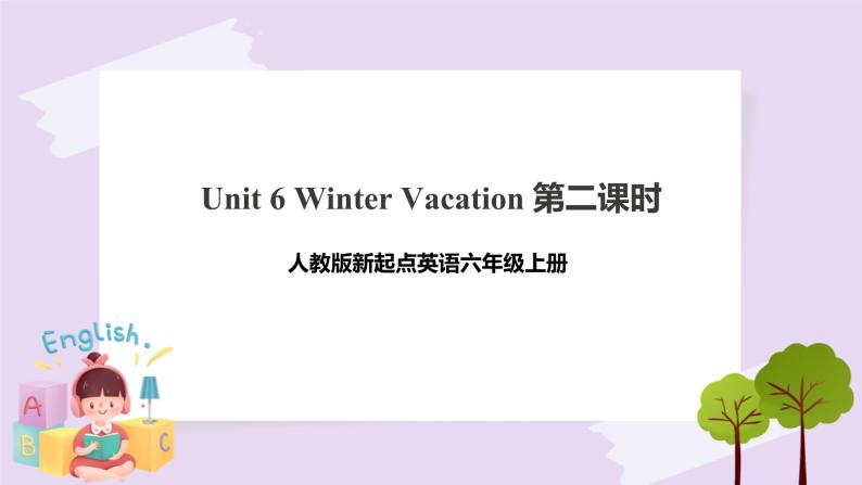 人教版新起点英语六上册Unit 6 Winter Vacation lesson2课件+教案+练习01