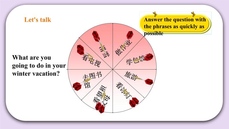 人教版新起点英语六上册Unit 6 Winter Vacation lesson3课件+教案+练习04