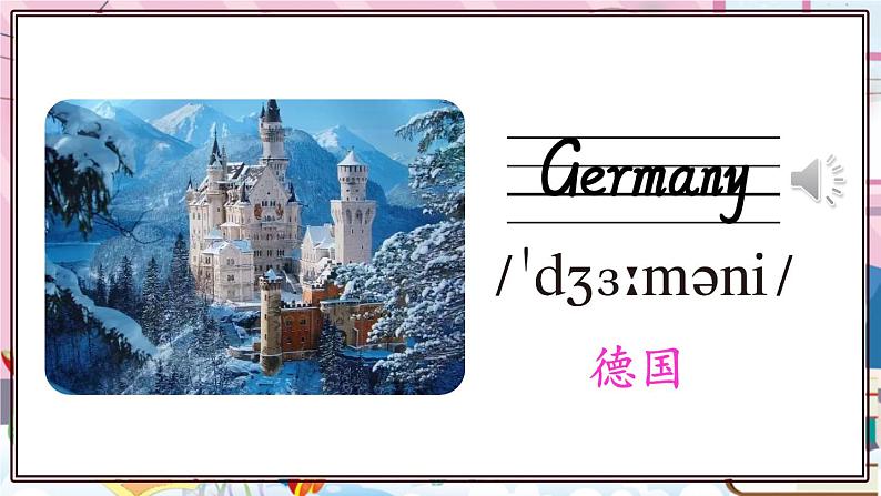 Lesson 3第8页