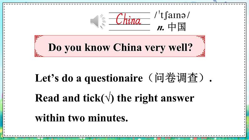 冀教版5英上 Unit 2 Lesson 7 PPT课件+教案03