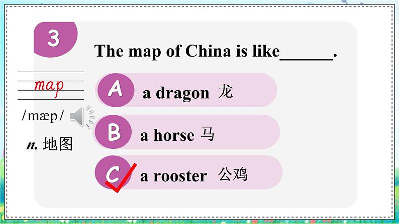 冀教版5英上 Unit 2 Lesson 7 PPT课件+教案06