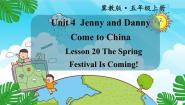 五年级上册Lesson 20 The Spring Festival Is Coming!课文ppt课件