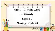 英语六年级上册lesson3 Making Breakfast课文内容ppt课件