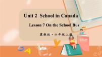 小学英语冀教版 (三年级起点)六年级上册Lesson 7 On the School Bus授课课件ppt